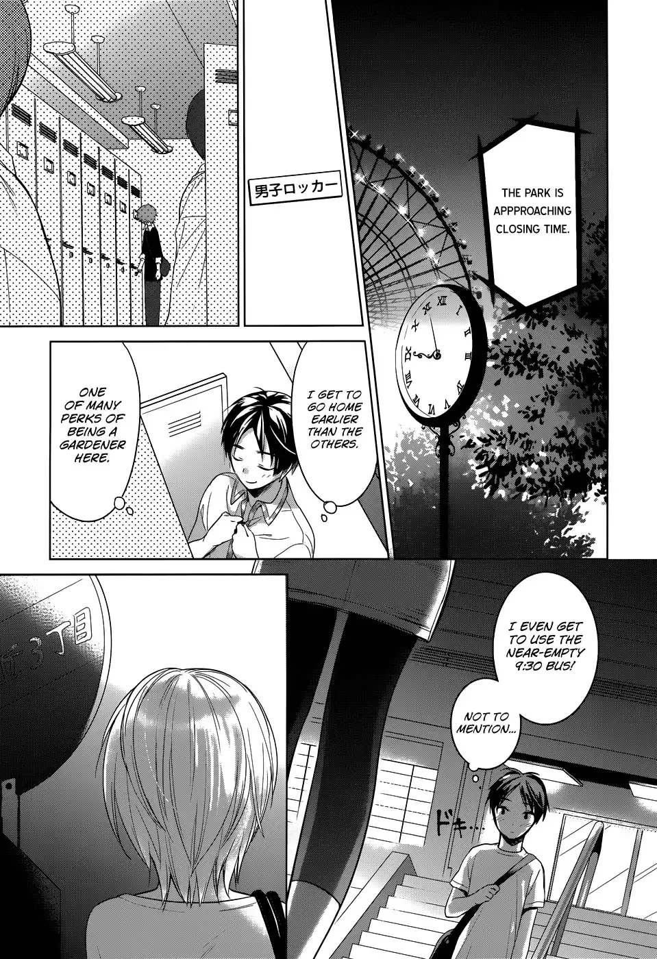 Itoshi no Karin Chapter 1 7